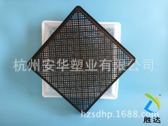 方盘、托盘、育苗盘 专业供应pp塑料方托盘 胜达育苗盘批发图1
