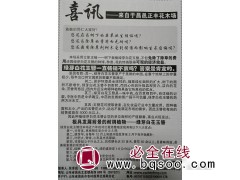 供应绿亚白花玉簪苗，昌邑玉簪苗供应 昌邑正丰花木场图1