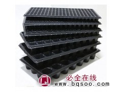 供应加厚穴盘育苗盘 32孔黑色育苗穴盘价格 西安穴盘生产厂家图1
