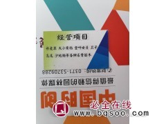 主营丹麦草，麦冬草，湖北麦冬草批发图2