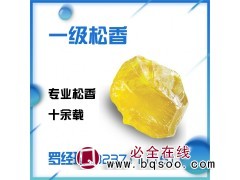 现货供应广西一级松香图1