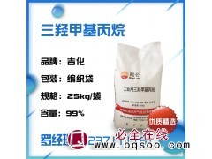 现货供应吉林石化三羟甲基丙烷图1