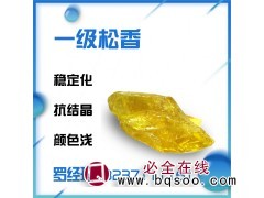 现货供应湖北一级松香图1
