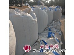 山东吨袋生产厂家批发1吨集装袋吨包 4吊环软托盘方底加厚图1