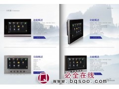 安全又可靠的智能楼宇对讲门禁系统设备图1