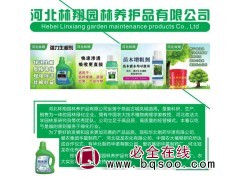 苗木快速生根液 状根液 壮苗营养液 强力生根剂 林翔园林养护图1