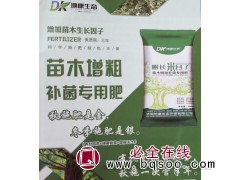 苗木增粗专用肥 苗木专用肥 济南地康生态 绿化专用肥料图1