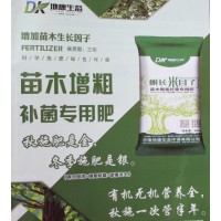 苗木增粗专用肥 苗木专用肥 济南地康生态 绿化专用肥料