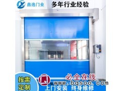 实力工厂定制工业快速卷帘门工厂车间电动快速门PVC基布卷闸门图1