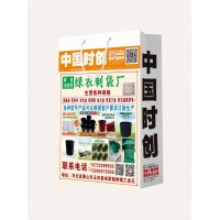 绿农制袋厂主营各种规格美植袋、营养钵 各种产品可根据要求定制