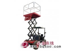 园林修剪平台_拓普机械_升降作业平台_江苏_新款 升降机平台图1
