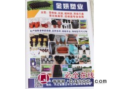 各种花盆 塑料花盆 双色盆厂家 金妍塑业 各种规格塑料花盆图1