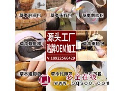 瑶吉草草本敷粉玫瑰敷脸粉生产厂家代加工oem贴牌定制图1