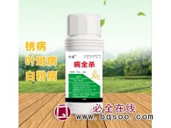 苗木锈病防治液 全歌树木白粉病防治药 叶斑病防治药 林元素图1