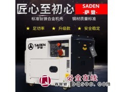萨登120kw静音柴油发电机办公楼停电备用设备图1