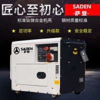 SADEN萨登150KW静音柴油发电机价格