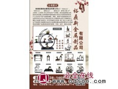 不锈钢造型定制 南通不锈钢花架 不锈钢展架 裕鼎新金属制品图1