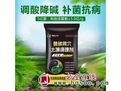 蔬菜水果苗木提质增效生根壮根抗重茬改良土壤有机肥厂家 地康图3