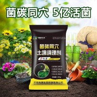 蔬菜水果苗木提质增效生根壮根抗重茬改良土壤有机肥厂家 地康