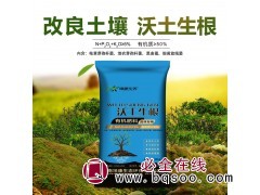 地康 上市蔬菜苹果梨苗木提质增效生根壮根微生物有机肥厂家图1