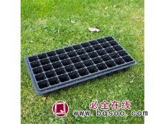 育苗盘/育苗穴盘/穴盘/蔬菜育苗托盘图1