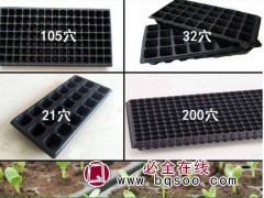 育苗穴盘图1