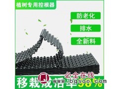 河北控根器 围植控根器 育苗控根器厂家供应 苗木控根器专营图1