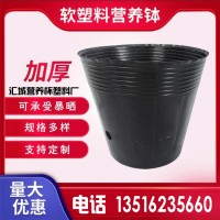 营养钵批发 塑料营养钵生产 天津汇城塑料 营养钵定制 营养杯