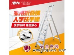 家用折叠铝梯图1