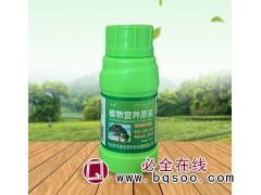 林元素植物营养液-全植物用植物营养液批发 全歌植物营养液图1