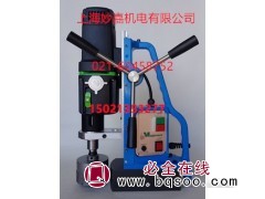 英国麦格进口磁力钻MD108图1