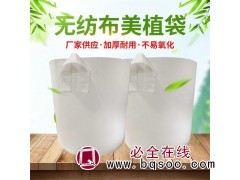 专业生产植树袋 美植袋 育苗袋 种植袋 金妍塑业 美植袋定制图1