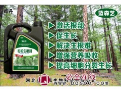 各类生根剂出售_型号齐全_苗木生根剂批发 中博林业 生根液图1