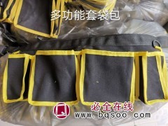 多功能套袋包图1