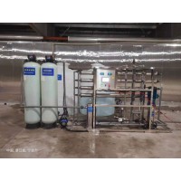 昆山纯水设备/反渗透纯水设备/铝壳清洗纯水水设备
