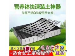 营养杯装土器 营养钵快速装土神器 育苗装土器 育苗杯装土神器图1
