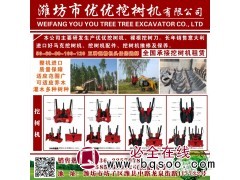 挖树机就找优优挖树机-设备租赁维修-园林苗木挖树机，挖树机图1