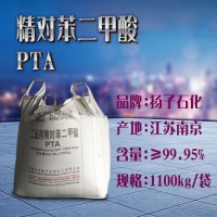 湖北武汉销售优级对苯的企业
