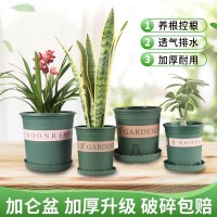 塑料加仑盆