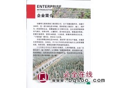 紫薇花瓶造型树 紫薇花瓶树基地 安徽明大园林景观工程有限公司图1
