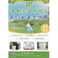 连云港市赣榆区美植袋厂家供应黑白美植袋、植树袋