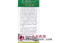 砀山县三联果蔬专业合作社经营山酥梨、皇冠梨、黄金梨图1