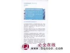 砀山县薛楼苗圃林业发展有限公司供应室内外摇椅 沙发 转椅图1