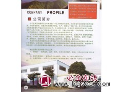 怀宁县高河镇盛明无纺布育苗袋厂供应无纺布育苗袋、植树袋图1