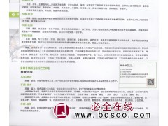 供应大瓜子黄杨树 造型瓜子黄杨 苏圃生态科技有限公司图1