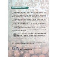早熟枣树反季促早栽培甜枣 大连品魏果树良种苗木基地