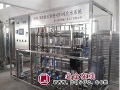 常州双极反渗透设备/玻璃制品清洗反渗透/反渗透设备图1