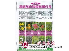 秦皇岛晨曦苗木种植有限公司供应各种地被植物，萱草花卉图1