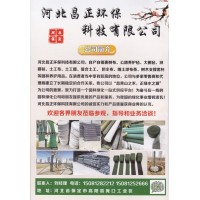 河北昌正环保科技有限公司 自产自销裹树布 防寒裹树布条