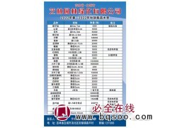樟子松4-7米价格表 白城樟子松价格 艺林园林绿化有限公司图1